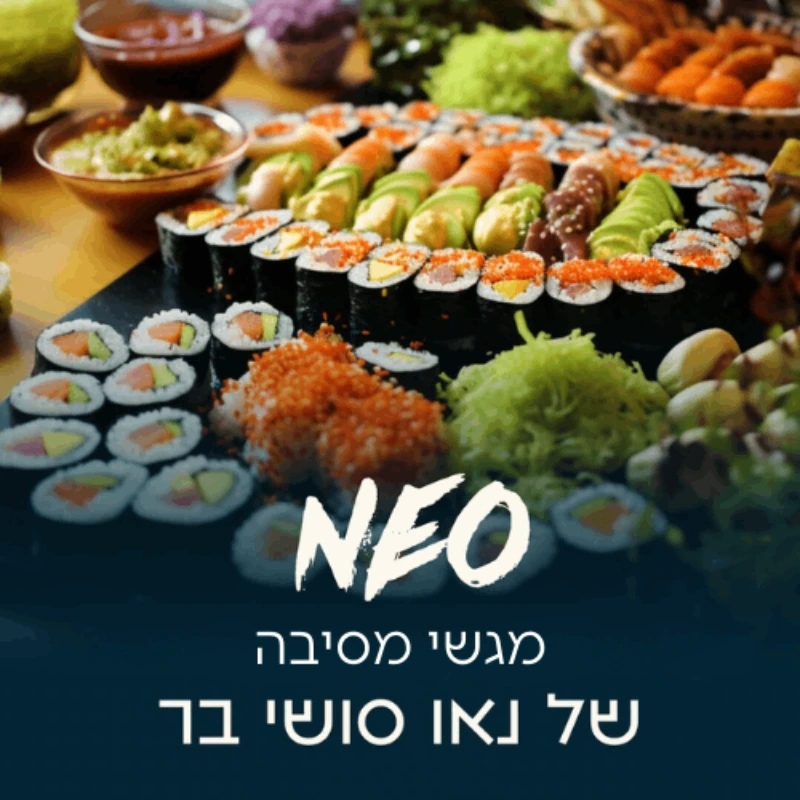 מגשי סושי מסיבה של נאו סושי בר – מגוון רולים טריים ומעוצבים
